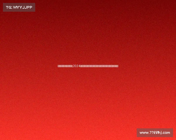 最近游泳体育赛事直播;2024巴黎奥运会游泳赛事精彩落幕中国健儿勇夺多枚金牌创佳绩